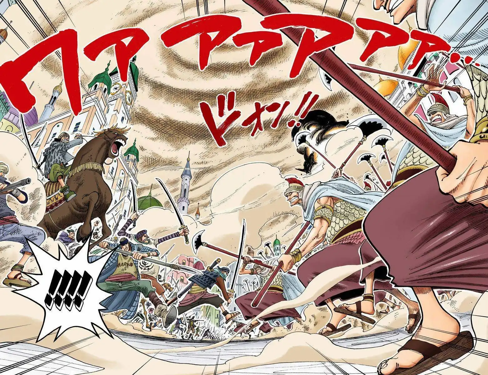 One Piece - Digital Colored Comics Chapter 198 7